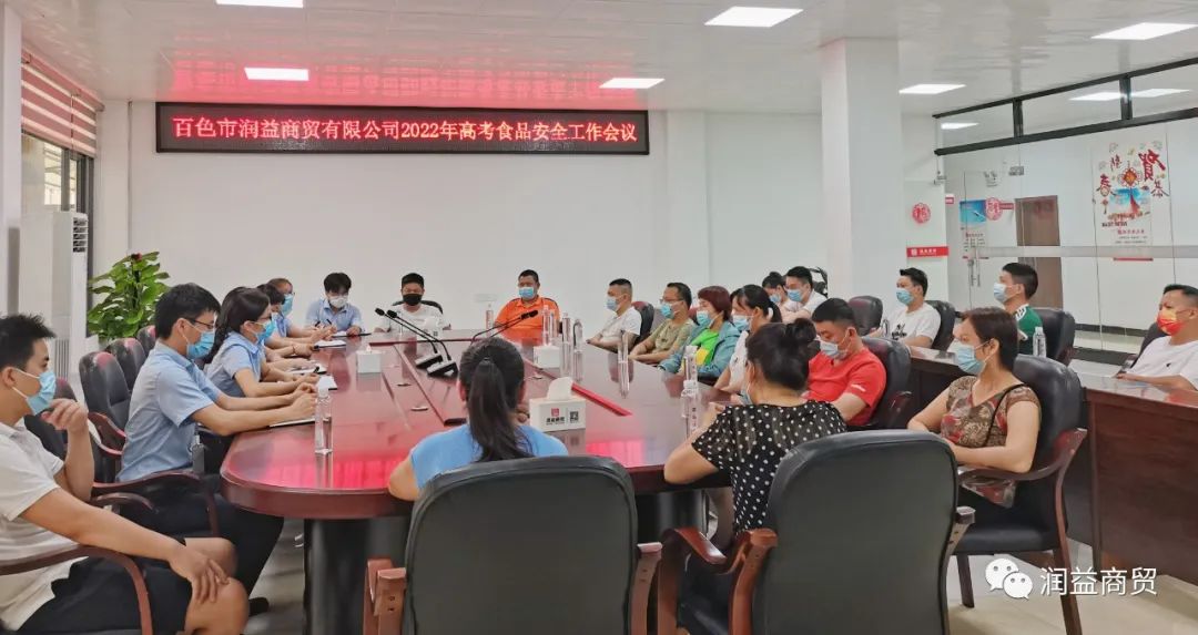 微信圖片_20220629165803 微信圖片_20220629165803