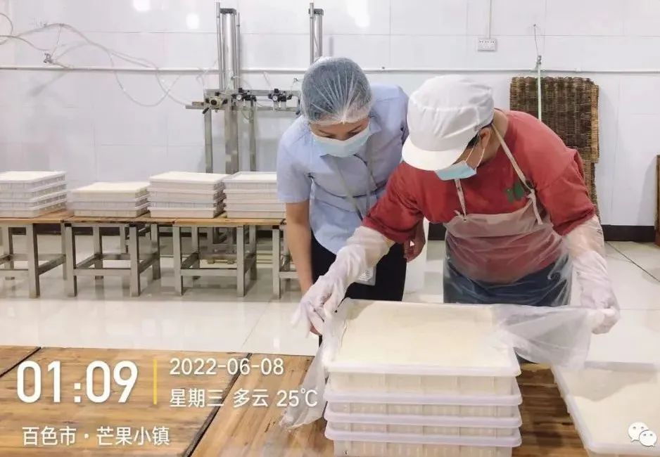 微信圖片_20220629165814 微信圖片_20220629165814