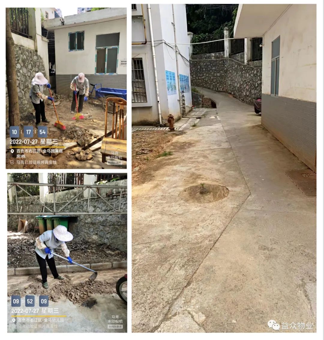 微信圖片_20220831180232 微信圖片_20220831180232