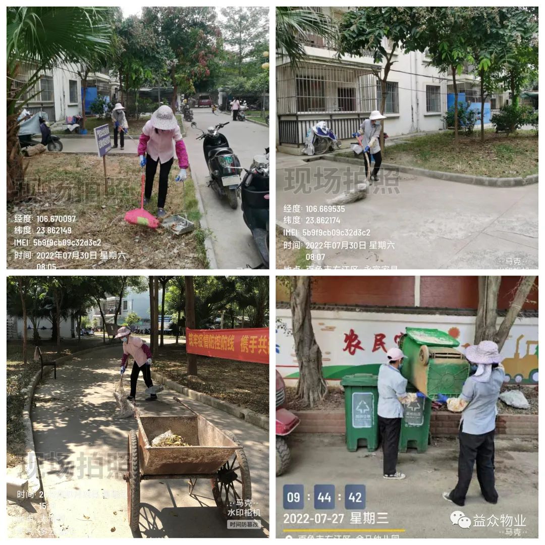 微信圖片_20220831180240 微信圖片_20220831180240