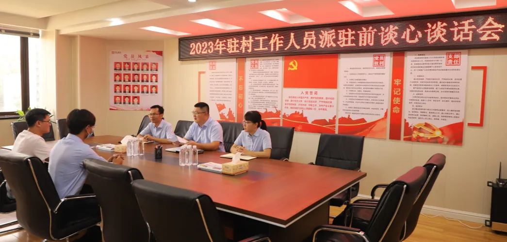 竹鳳村3 竹鳳村3