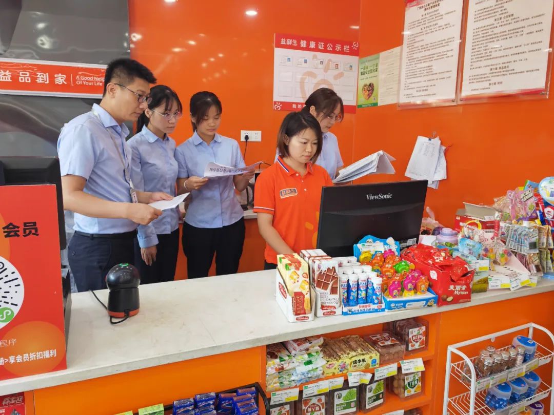 業(yè)務(wù)督導(dǎo)3 業(yè)務(wù)督導(dǎo)3