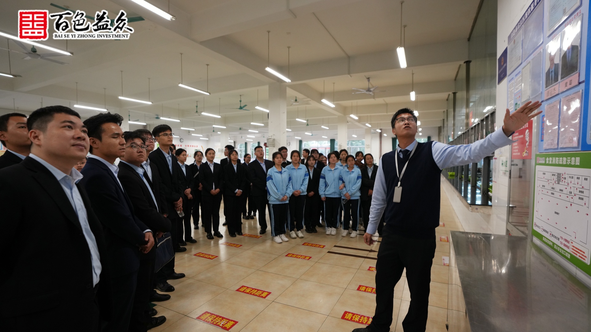 托管公司第一小學(xué)_副本 托管公司第一小學(xué)_副本