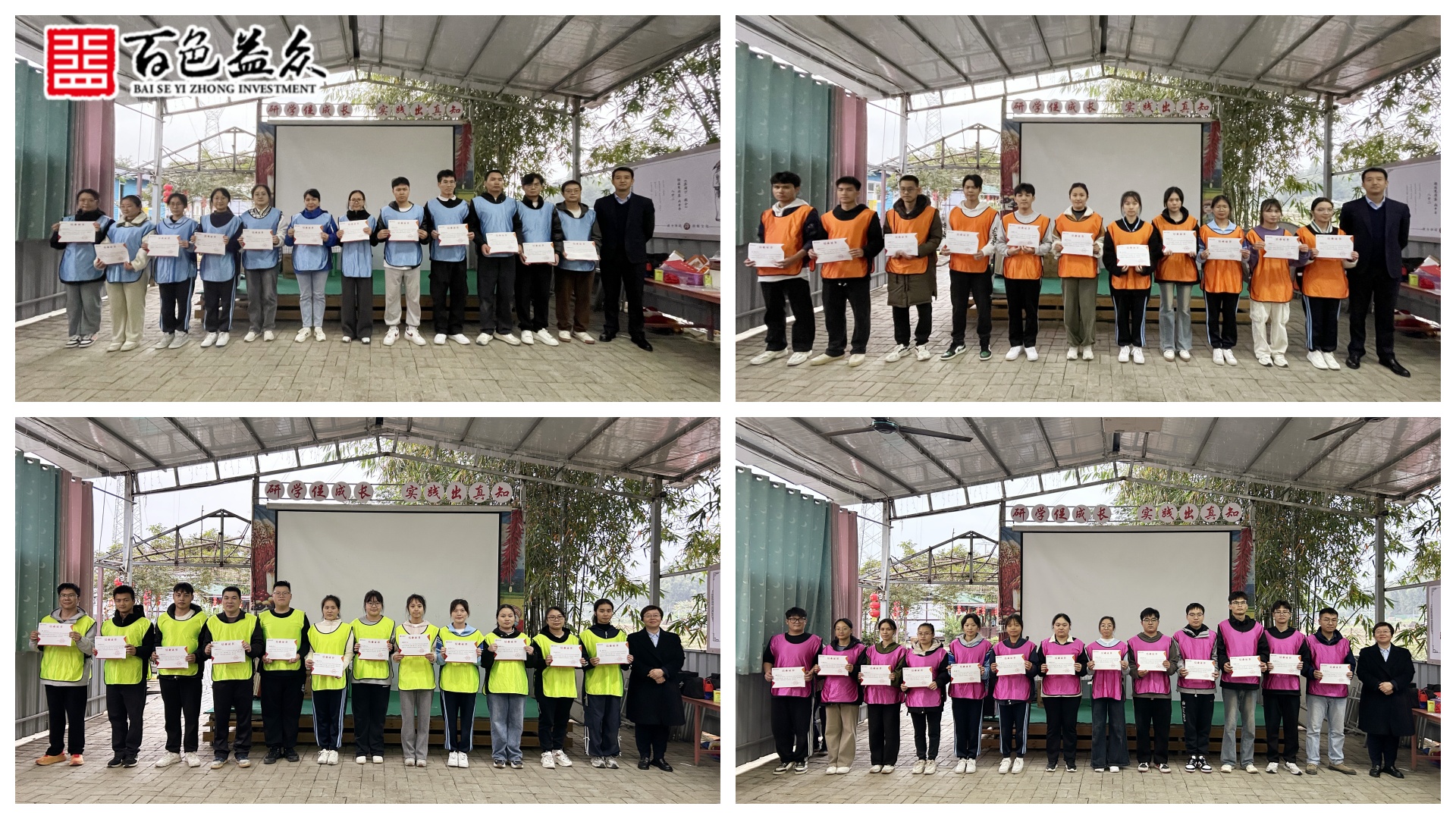 結(jié)業(yè)證書(shū) 結(jié)業(yè)證書(shū)