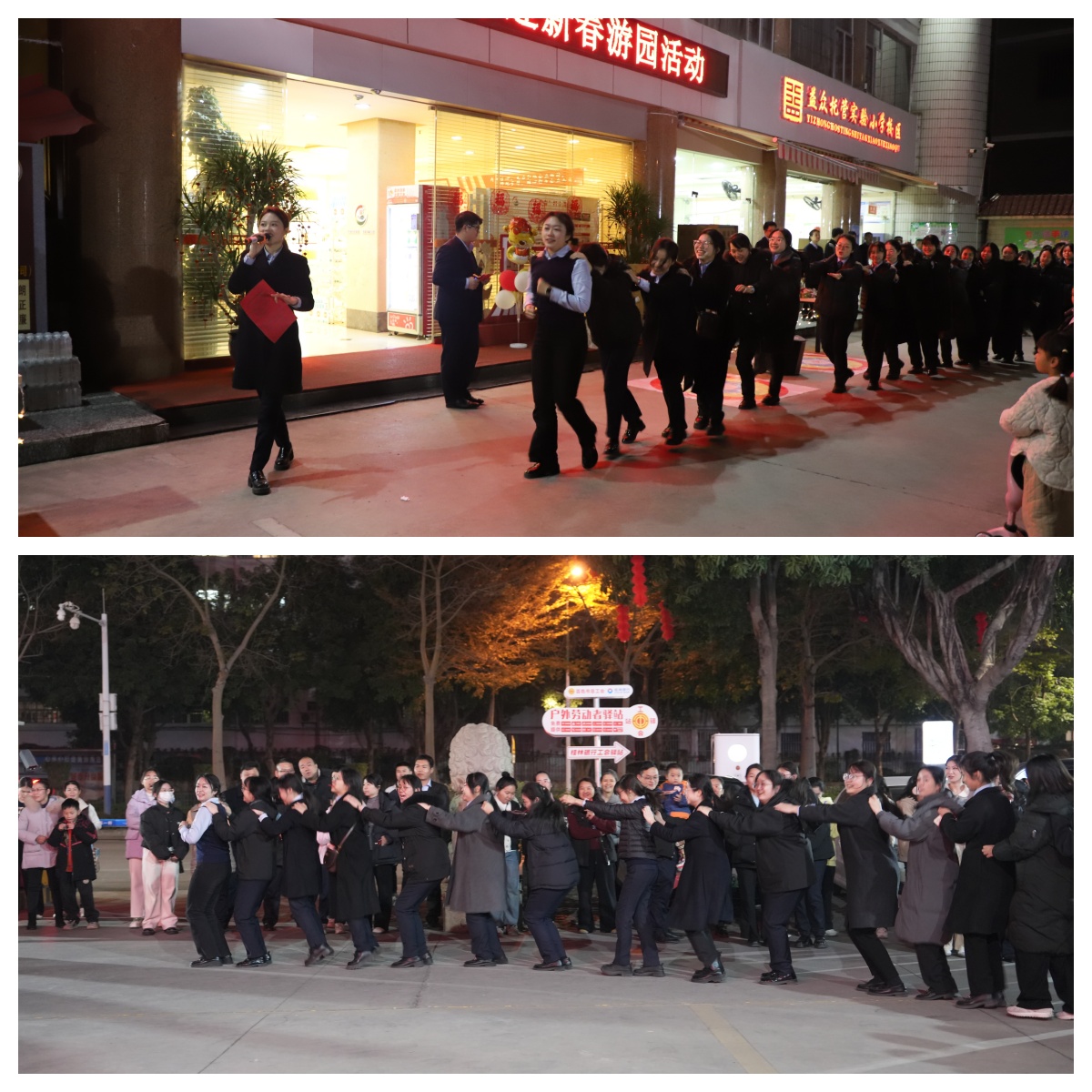 開(kāi)場(chǎng)舞拼圖