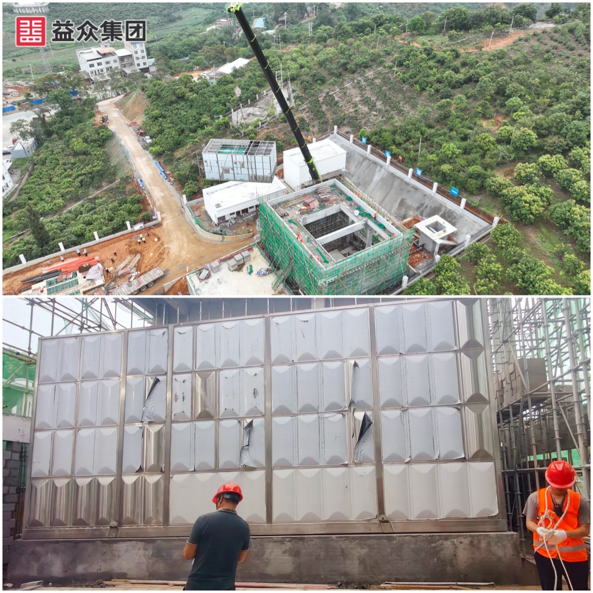 廠區(qū)設(shè)備完成一體化凈水設(shè)備過濾池、絮凝沉淀池箱體安裝圖-拼圖