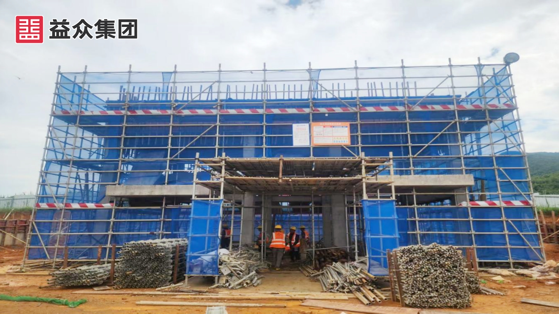 鼓風(fēng)機(jī)房、加氯間、加藥間拆模_副本