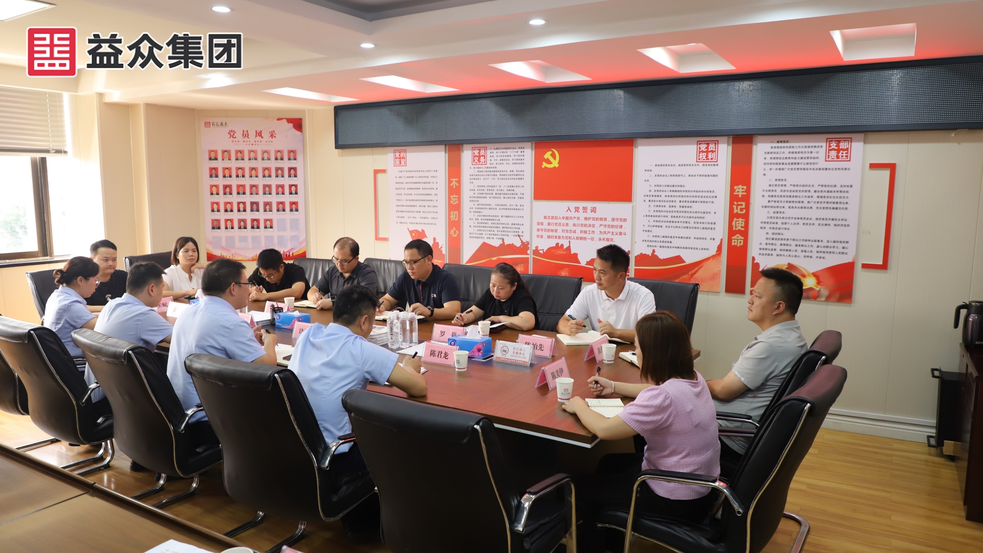 微信圖片_20250730084950_副本 微信圖片_20250730084950_副本