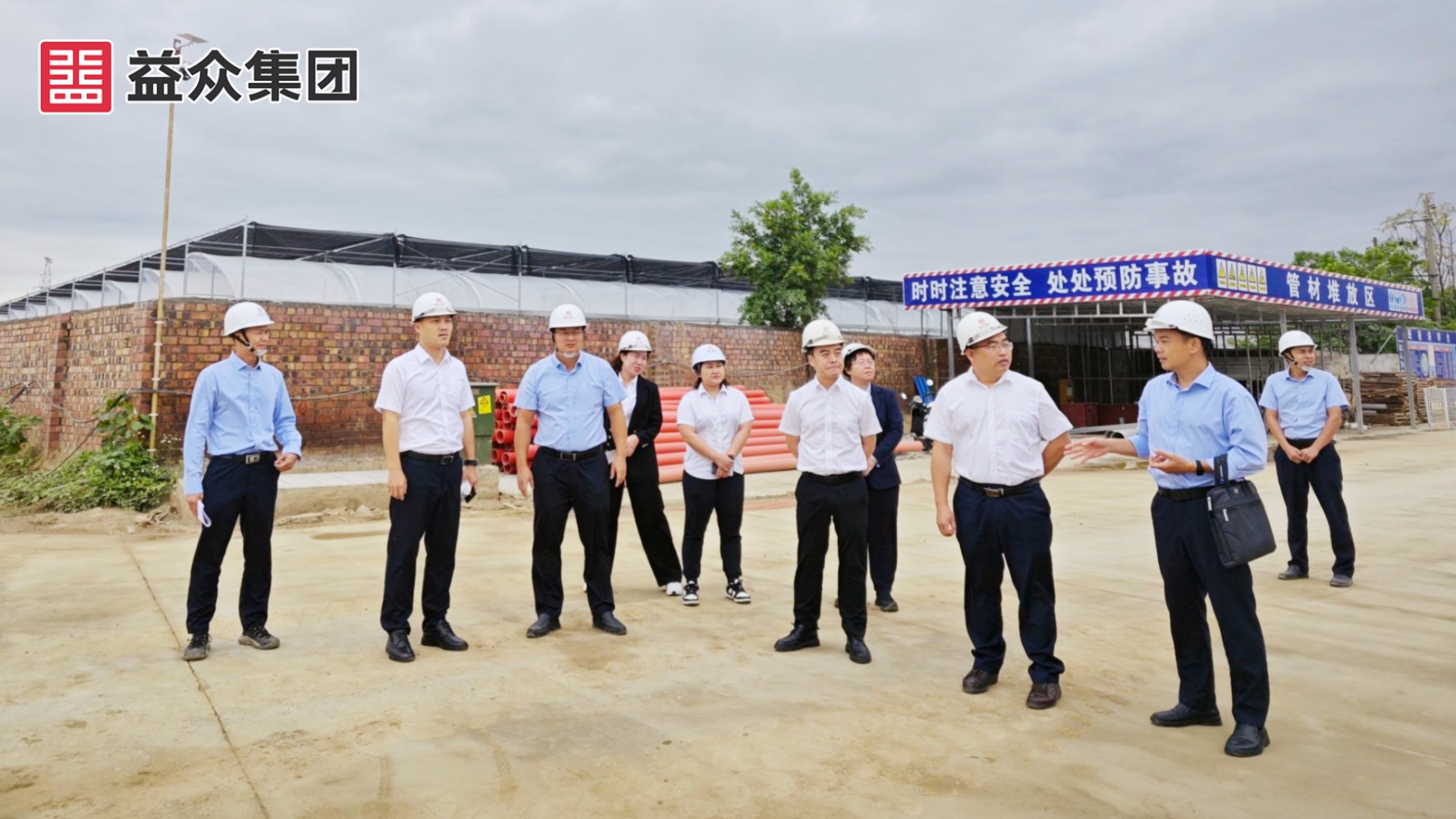 實地調(diào)研5_副本