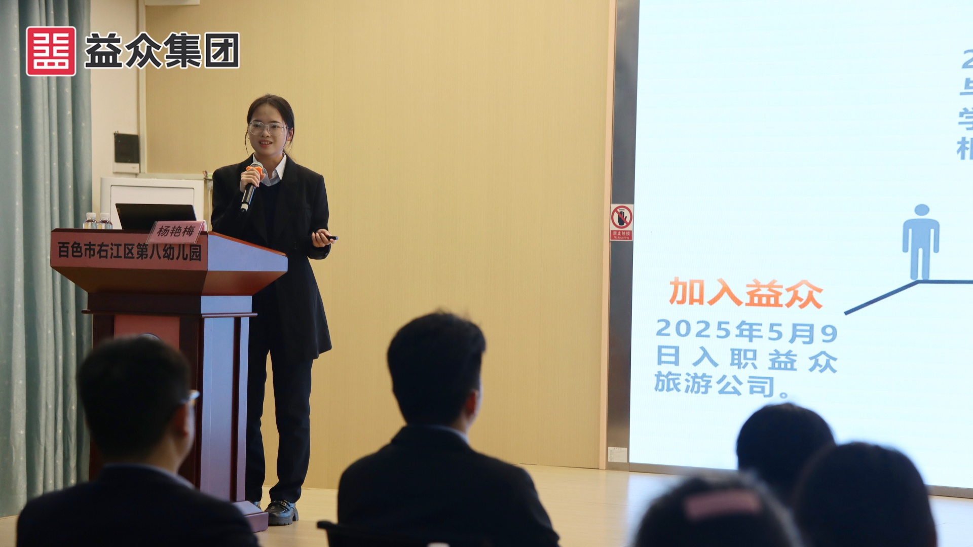 微信圖片_20251218225434_206_143_副本